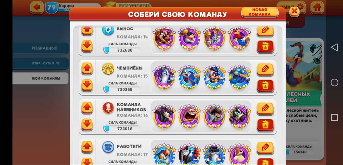 Скриншоты к игре Looney Tunes World of Mayhem продажа аккаунта к игре Looney Tunes World of Mayhem